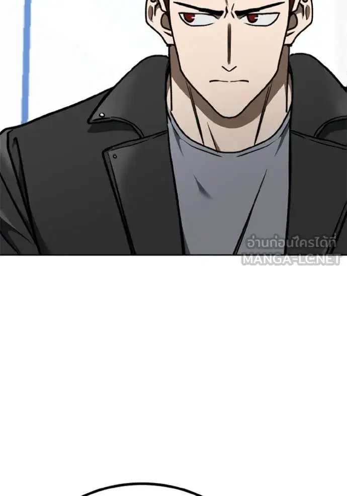 King of the Octagon ตอนที่ 182 หน้า 89