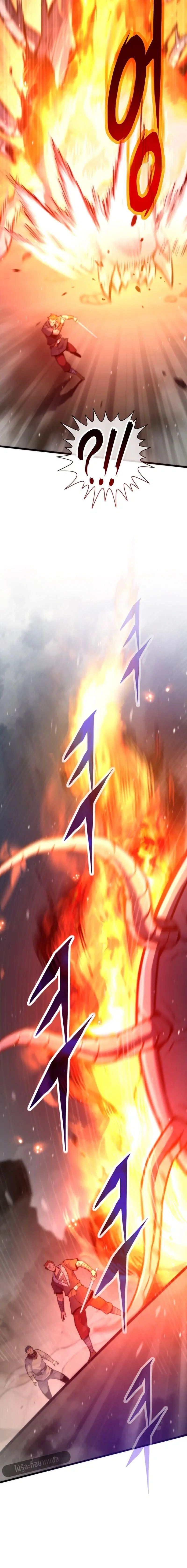 Past Life Returner ตอนที่ 159 หน้า 7