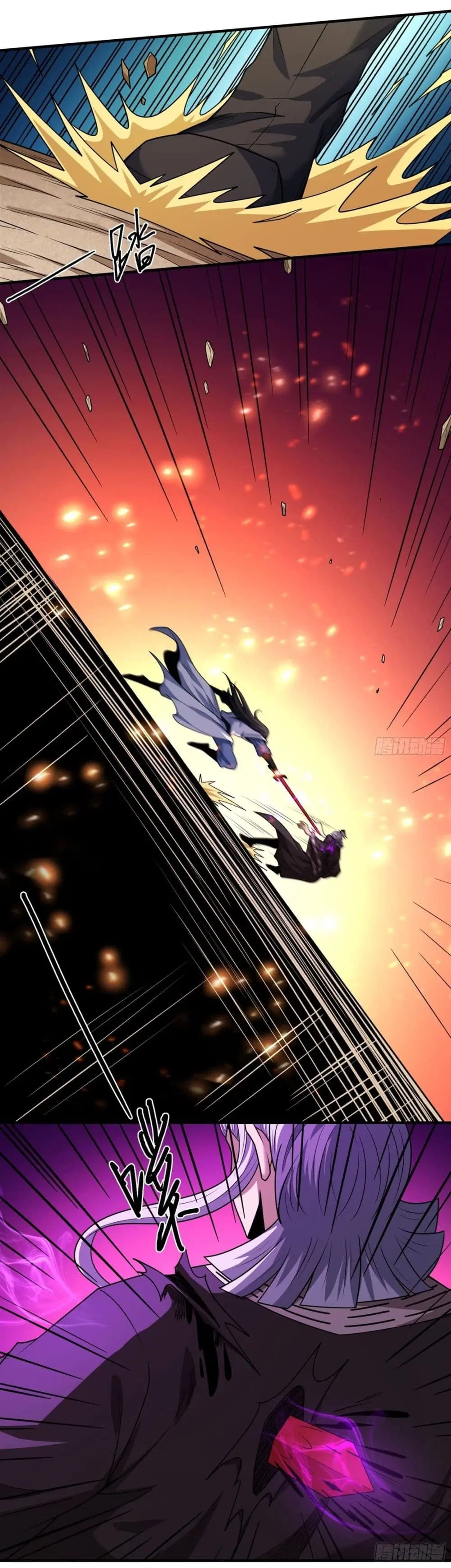 God of Martial Arts ตอนที่ 798 หน้า 48