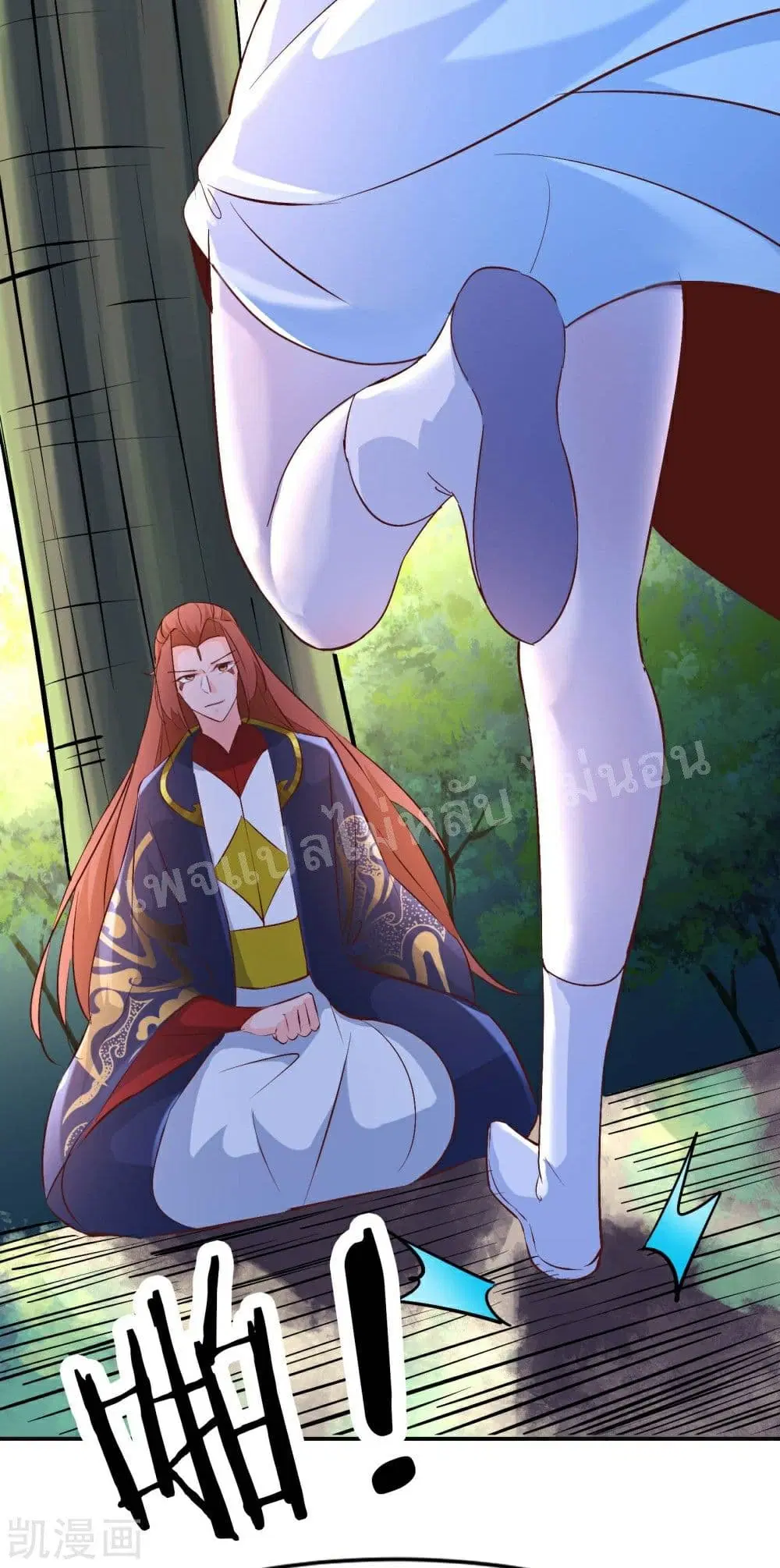 My Harem is All Female Students ตอนที่ 32 หน้า 9