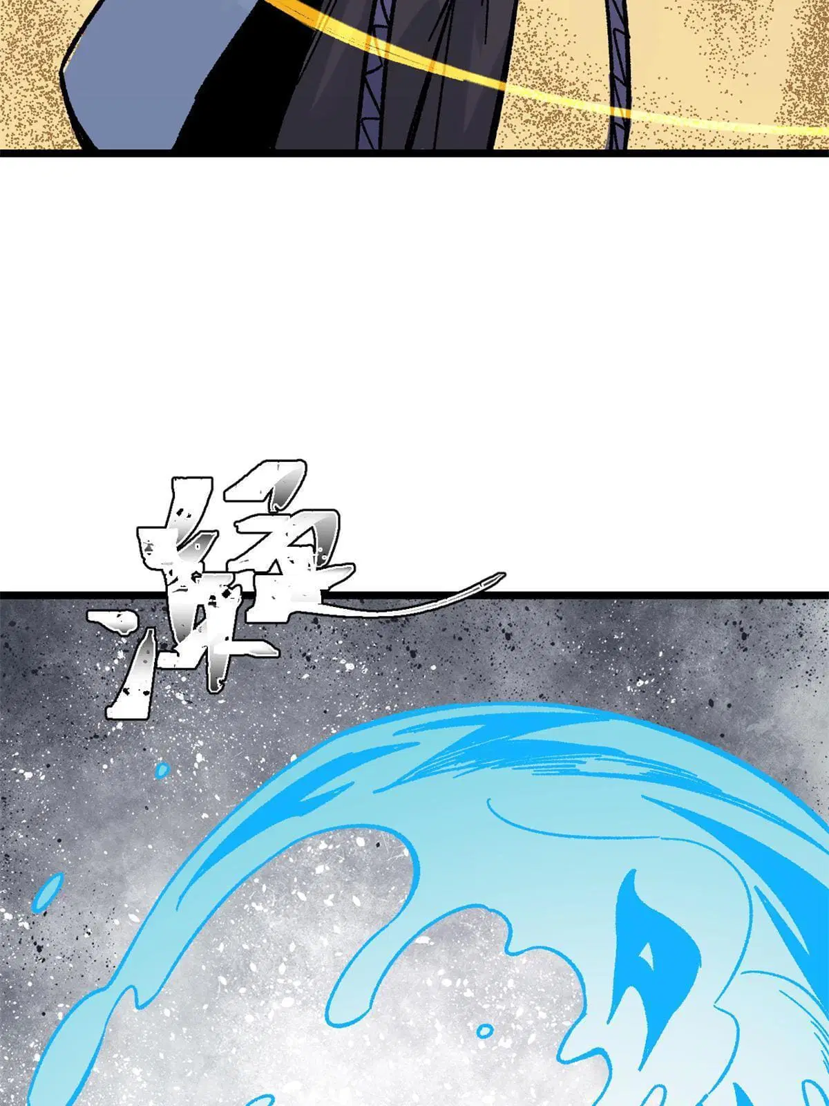 All Hail the Sect Leader ตอนที่ 163 หน้า 48
