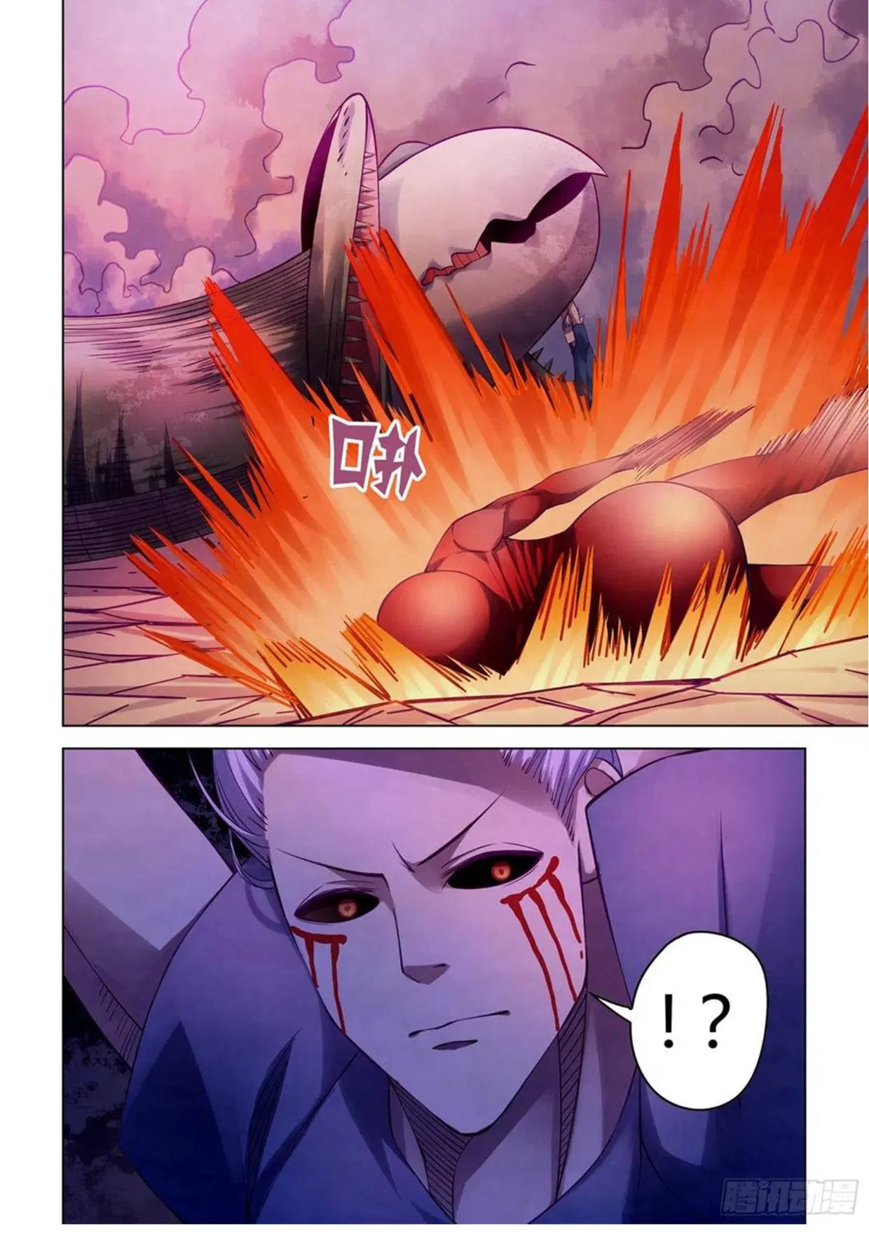 The Last Human ตอนที่ 296.3 หน้า 32