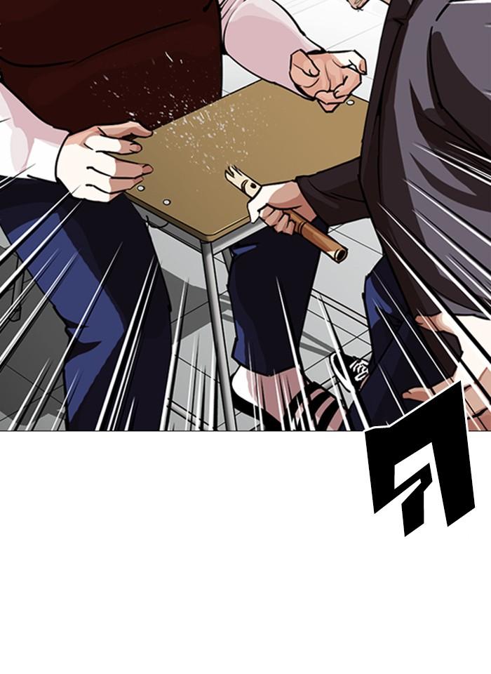 Lookism ตอนที่ 248 หน้า 192