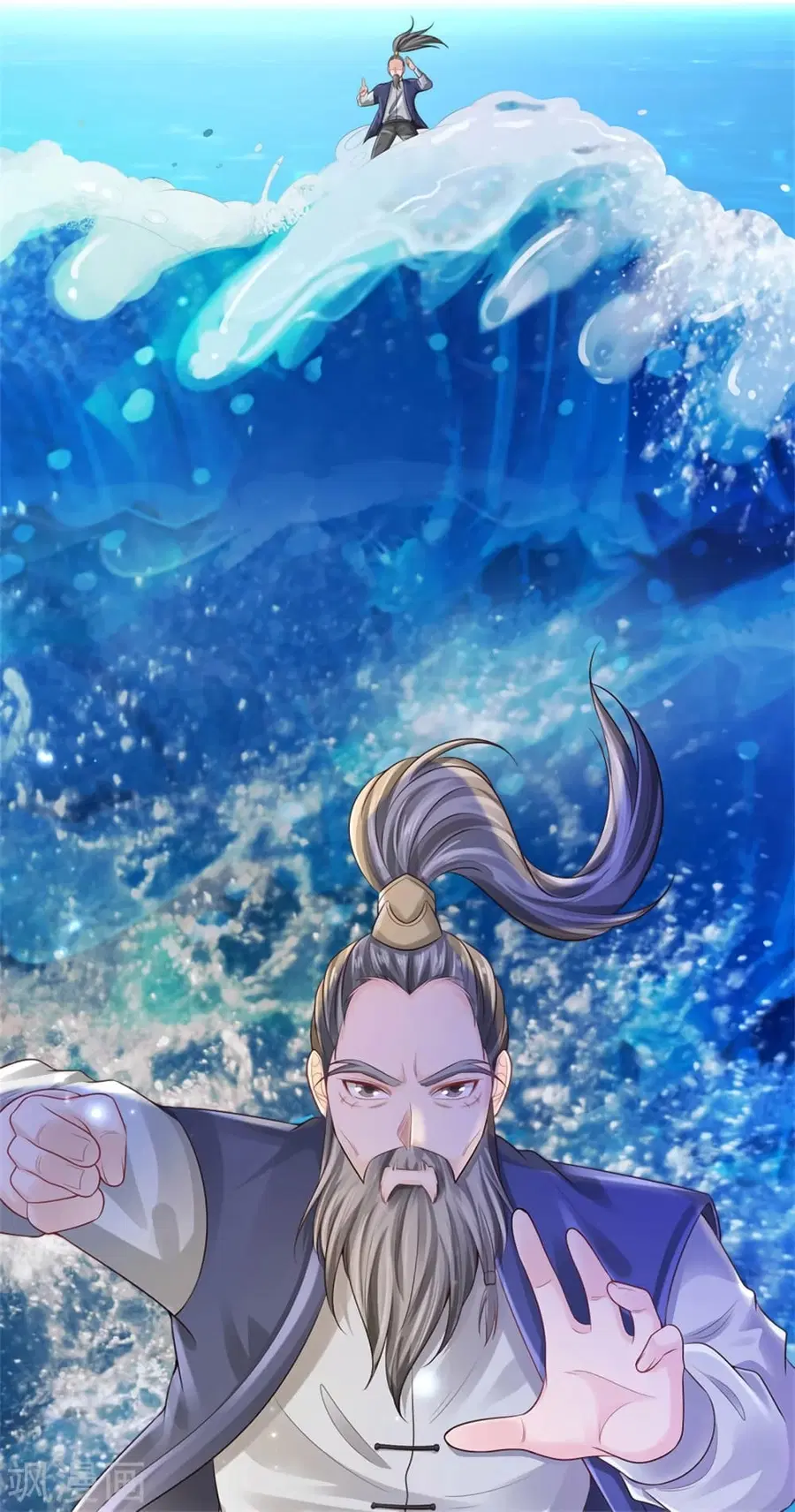 I’m the Great Immortal ตอนที่ 300 หน้า 26
