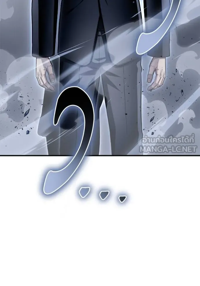 Superhuman Battlefield เกมของยอดมนุษย์ ตอนที่ 121 หน้า 159
