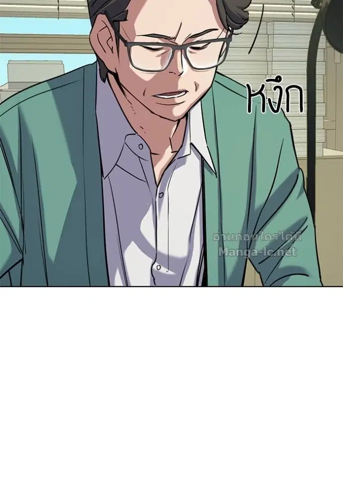 Reborn Rich ตอนที่ 120 หน้า 83