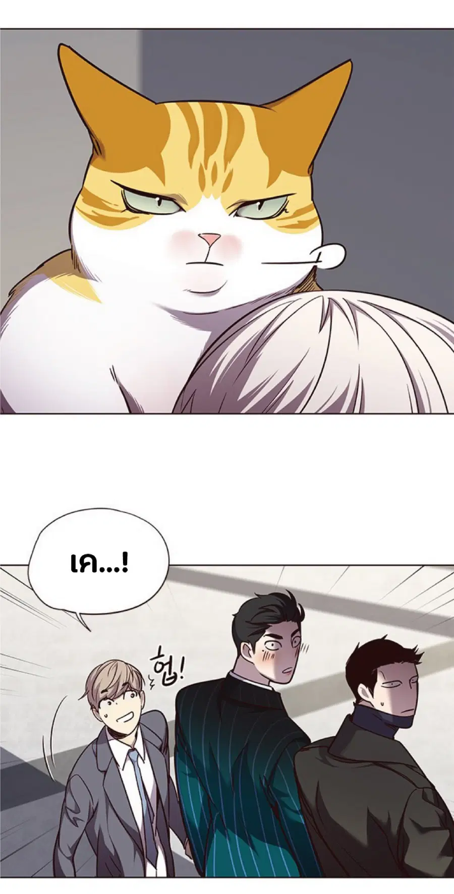 Eleceed ตอนที่ 52 หน้า 31