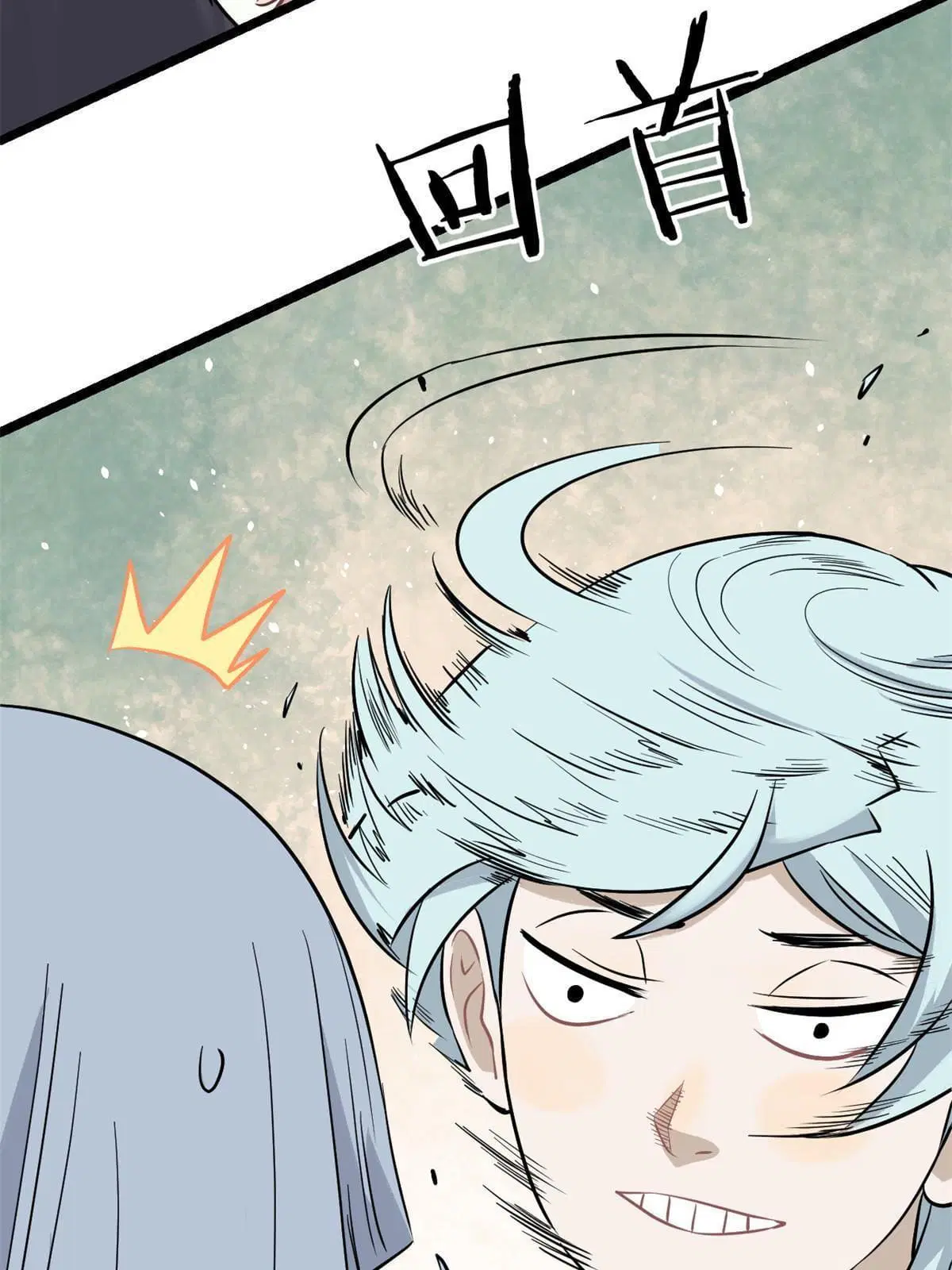 All Hail the Sect Leader ตอนที่ 125 หน้า 39