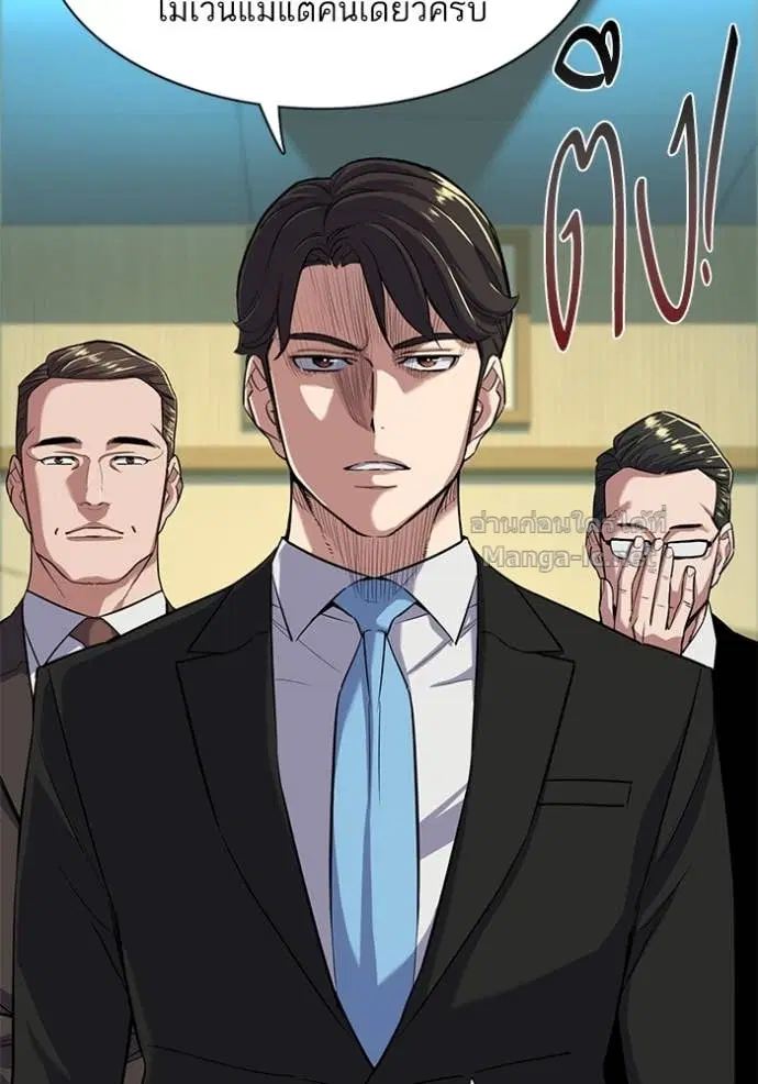 Reborn Rich ตอนที่ 54 หน้า 69