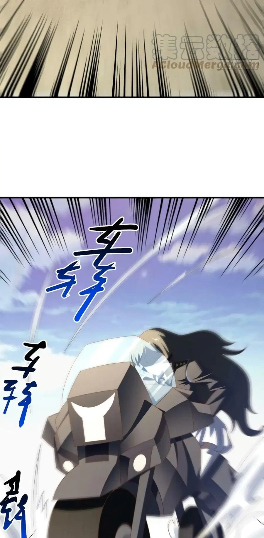 High Energy Strikes ตอนที่ 253 หน้า 50
