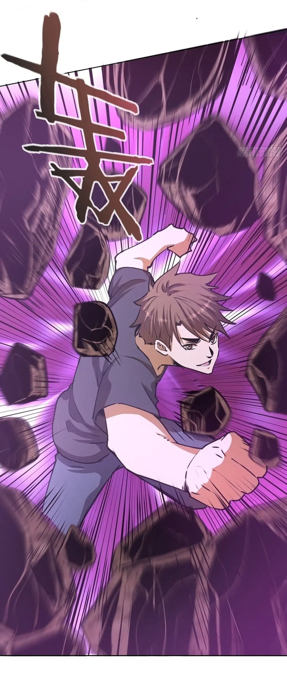 King Star Emperor ตอนที่ 76 หน้า 6