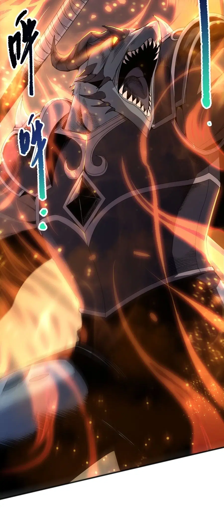 Necromancer King of The Scourge ตอนที่ 255 หน้า 29