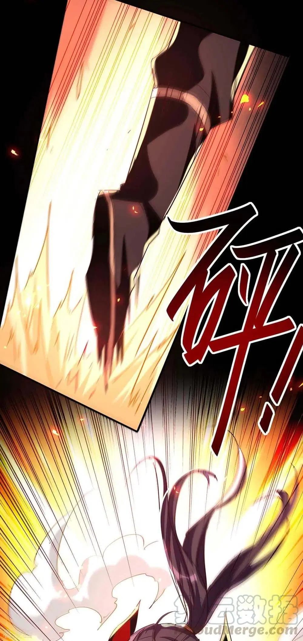 Return of Divine Emperor ตอนที่ 205 หน้า 32