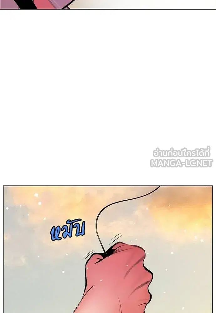Jungle Juice ตอนที่ 177 หน้า 168