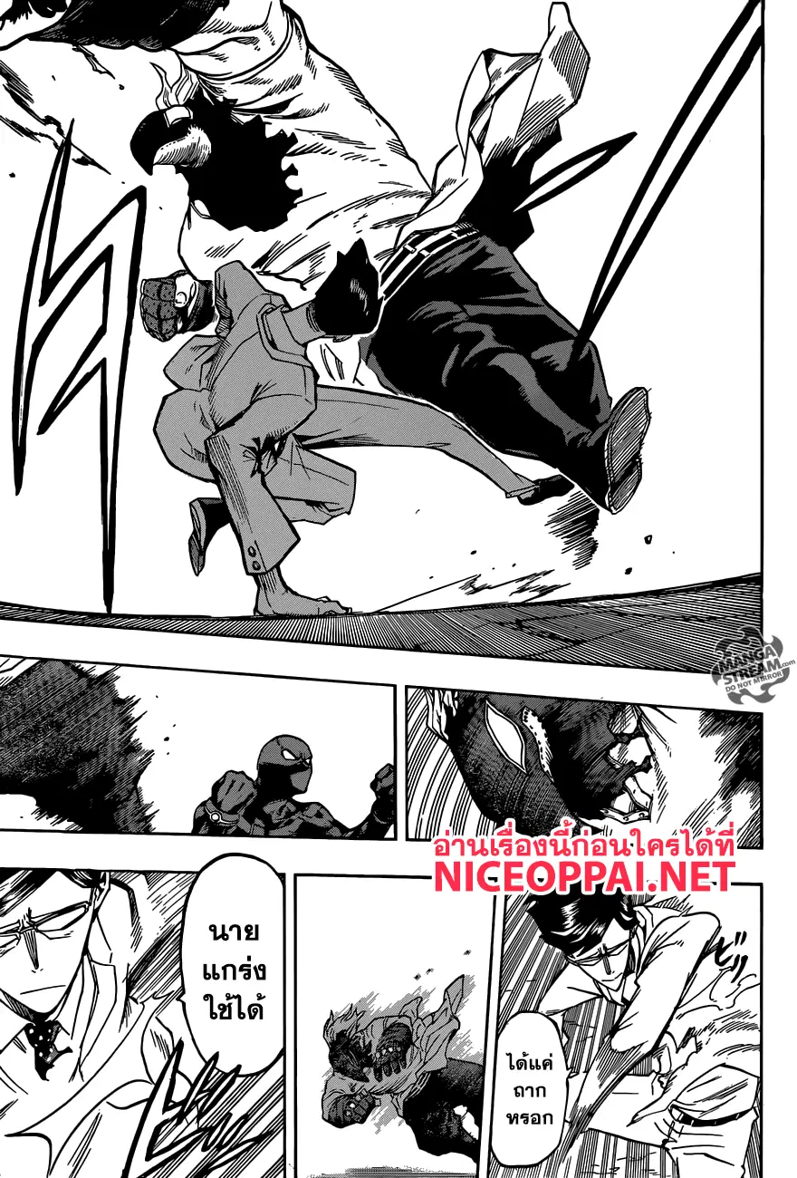Boku no Hero Academia (My Hero Academia) ตอนที่ 148 หน้า 3