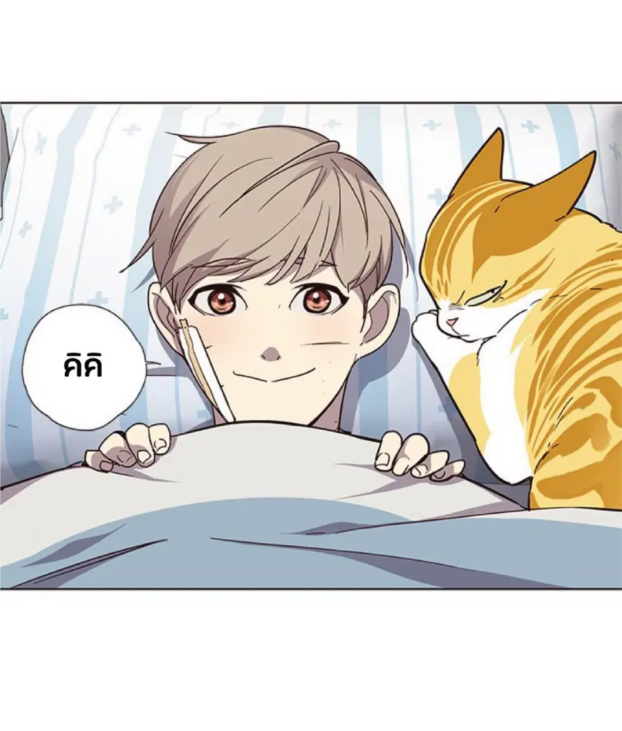 Eleceed ตอนที่ 33 หน้า 80