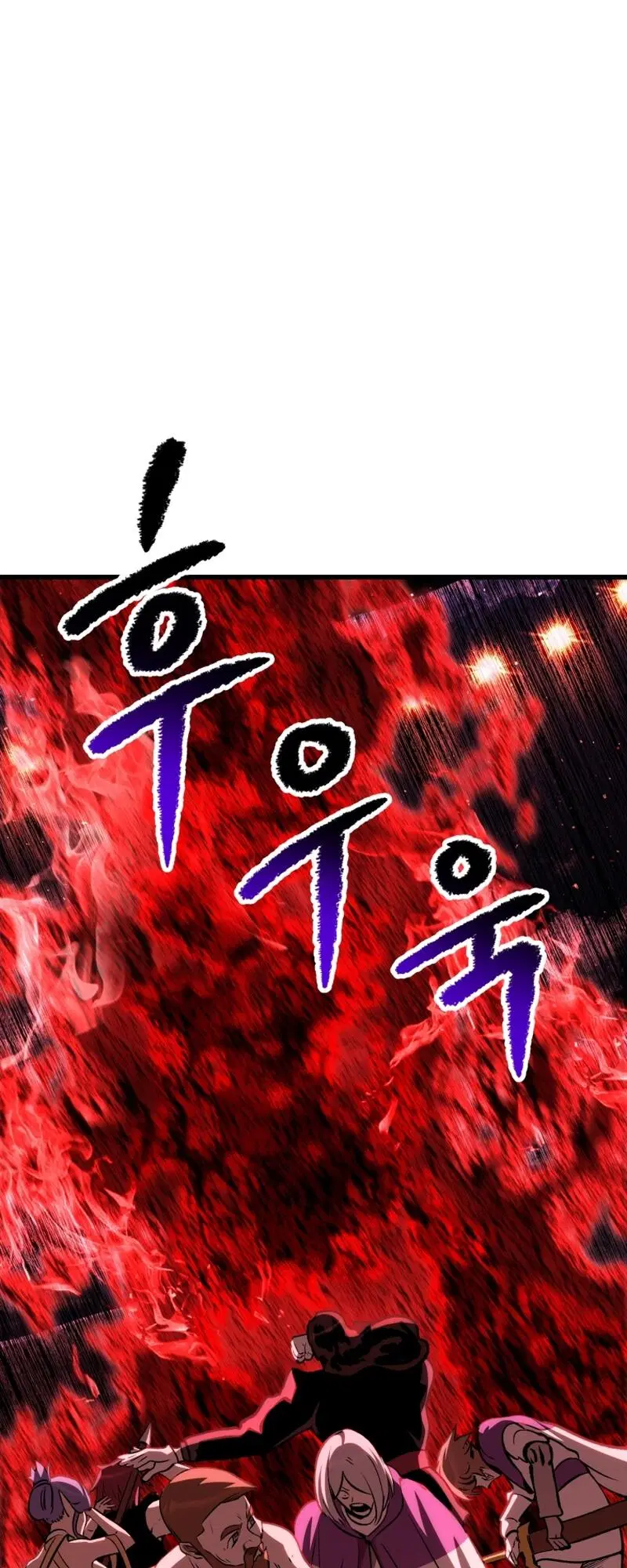 Survival Of Blade King ตอนที่ 211 หน้า 36