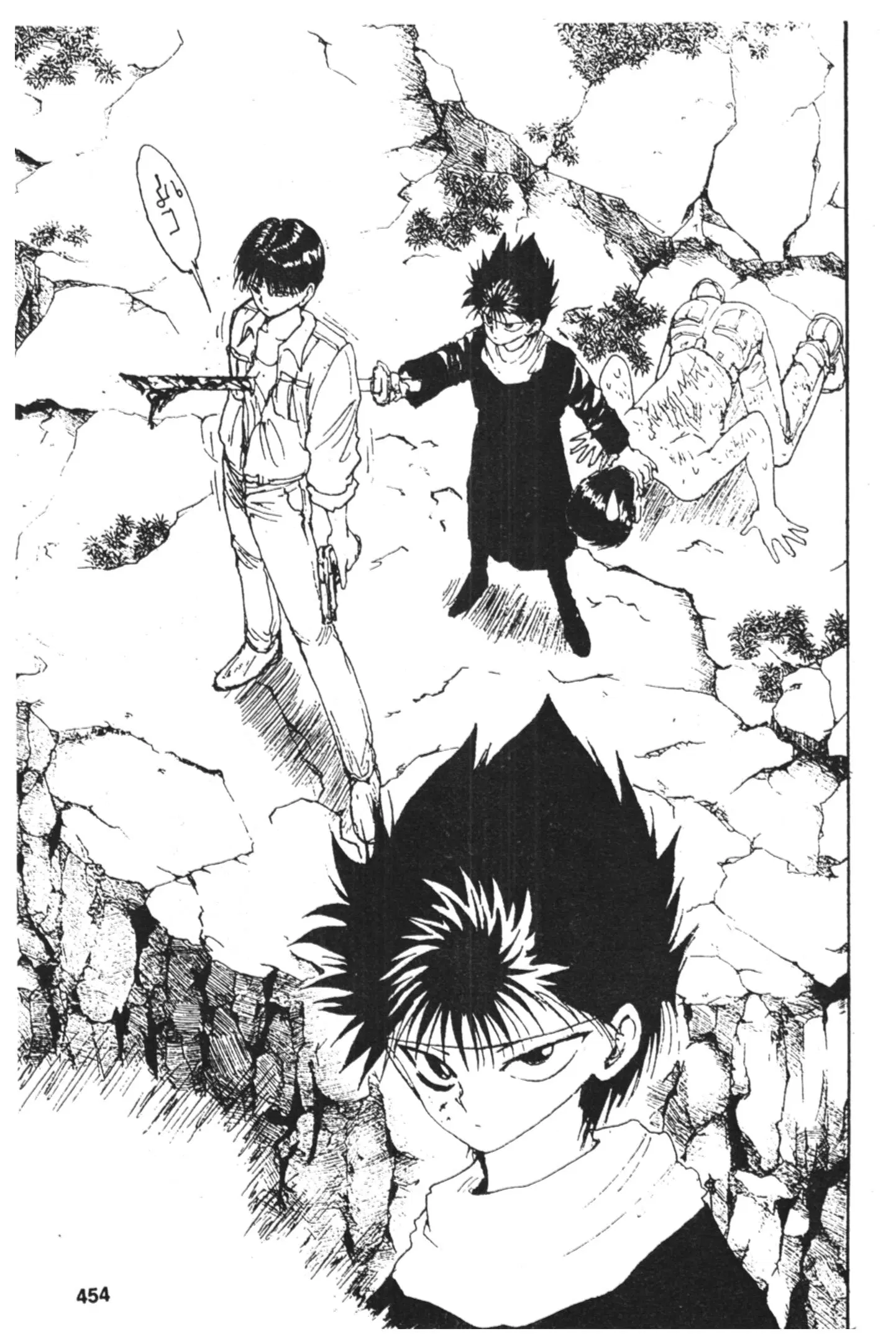 Yu Yu Hakusho ตอนที่ 125 หน้า 9