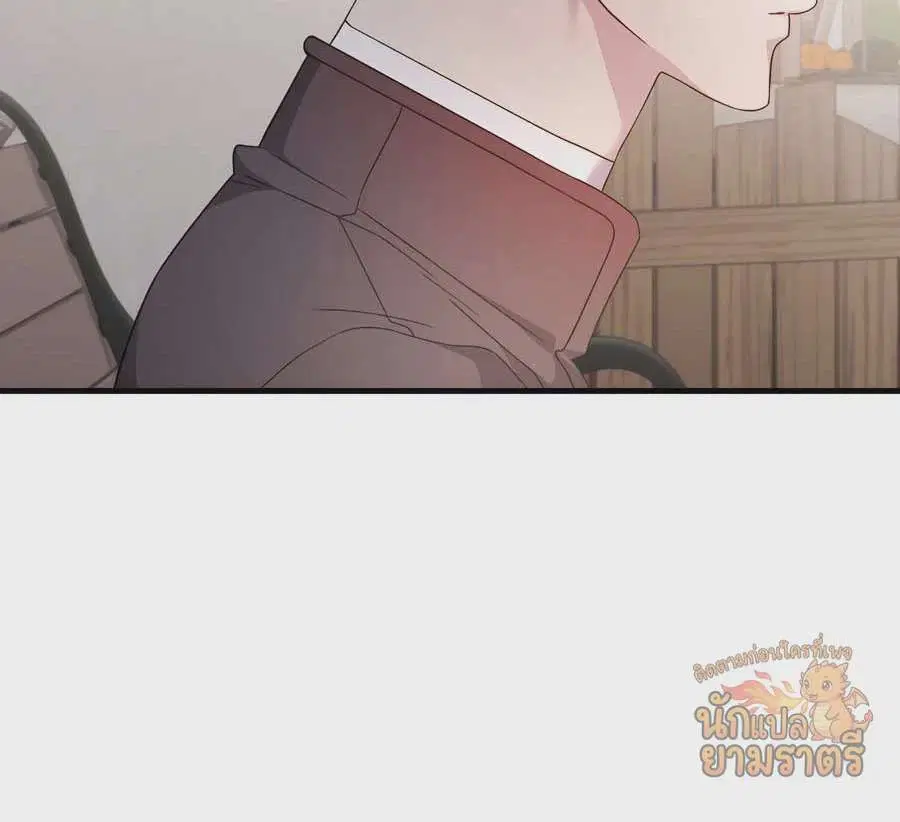 My Lucky Encounter From The Game Turned Into Reality ตอนที่ 57 หน้า 26
