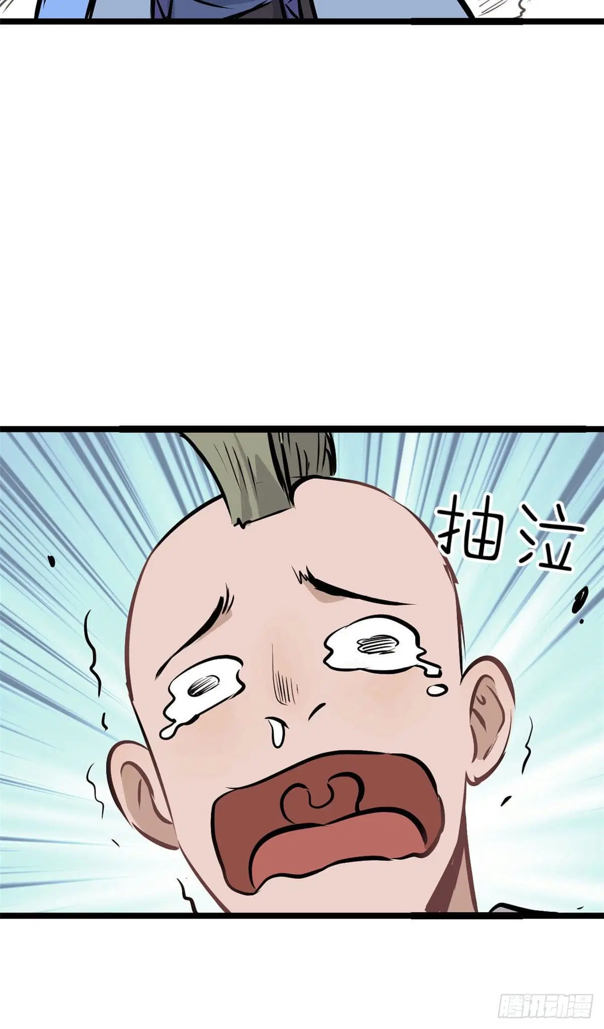 All Hail the Sect Leader ตอนที่ 89 หน้า 35