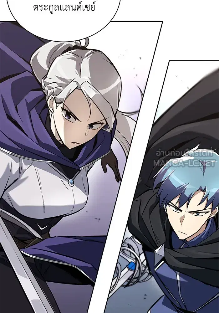 The Lazy Lord Masters the Sword ตอนที่ 80 หน้า 60