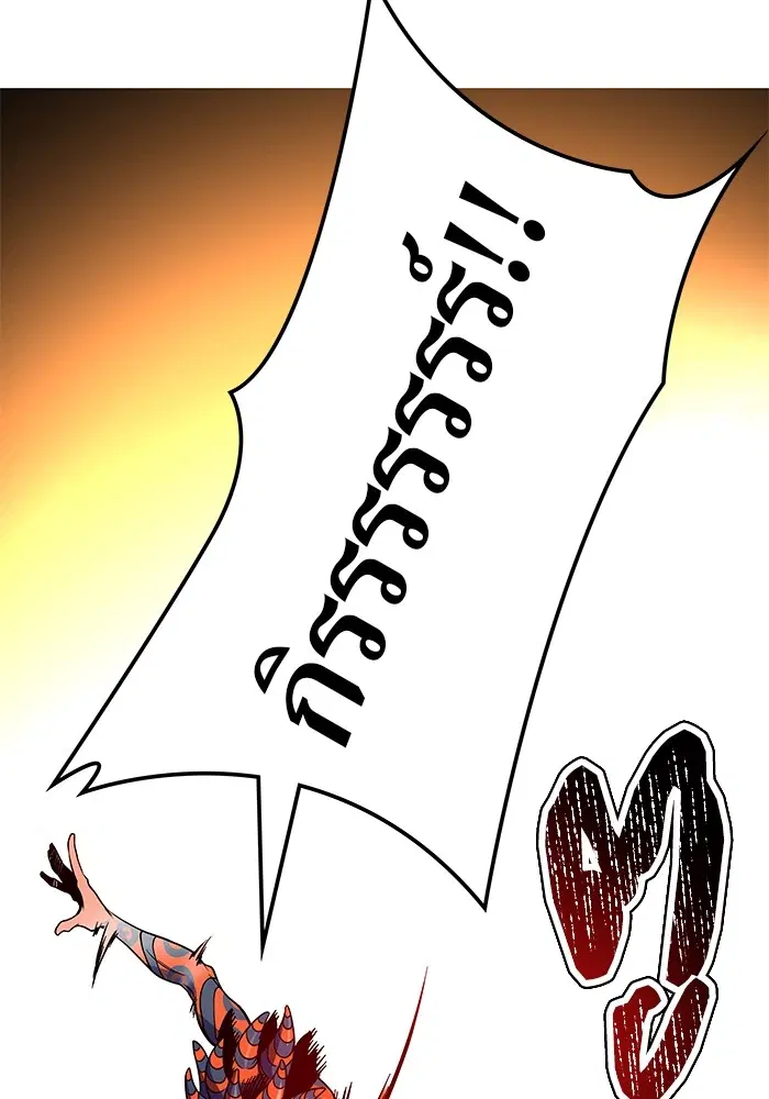 Tower of God ตอนที่ 583 หน้า 80