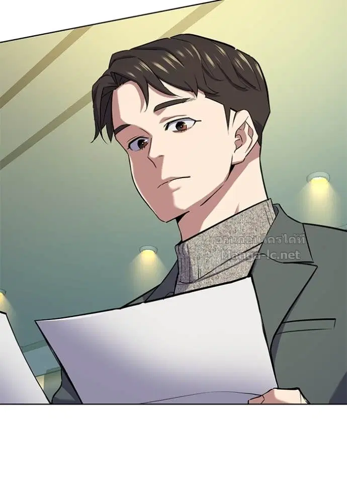 Reborn Rich ตอนที่ 99 หน้า 55