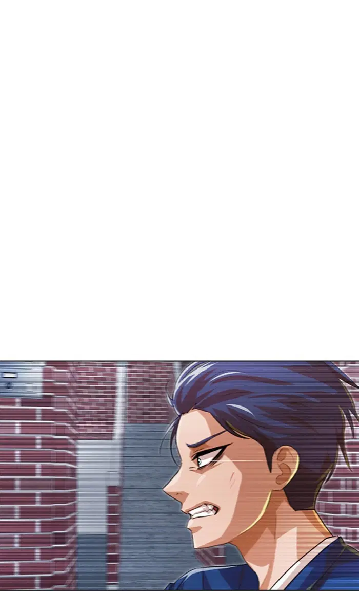 Random Chat ตอนที่ 138 หน้า 78