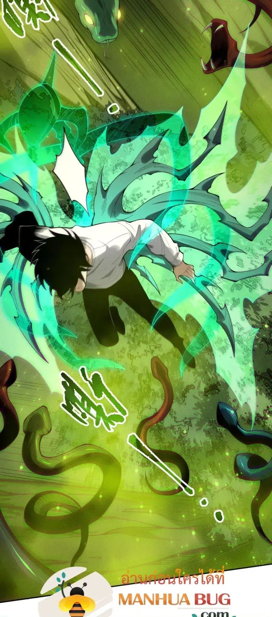 Necromancer King of The Scourge ตอนที่ 210 หน้า 10