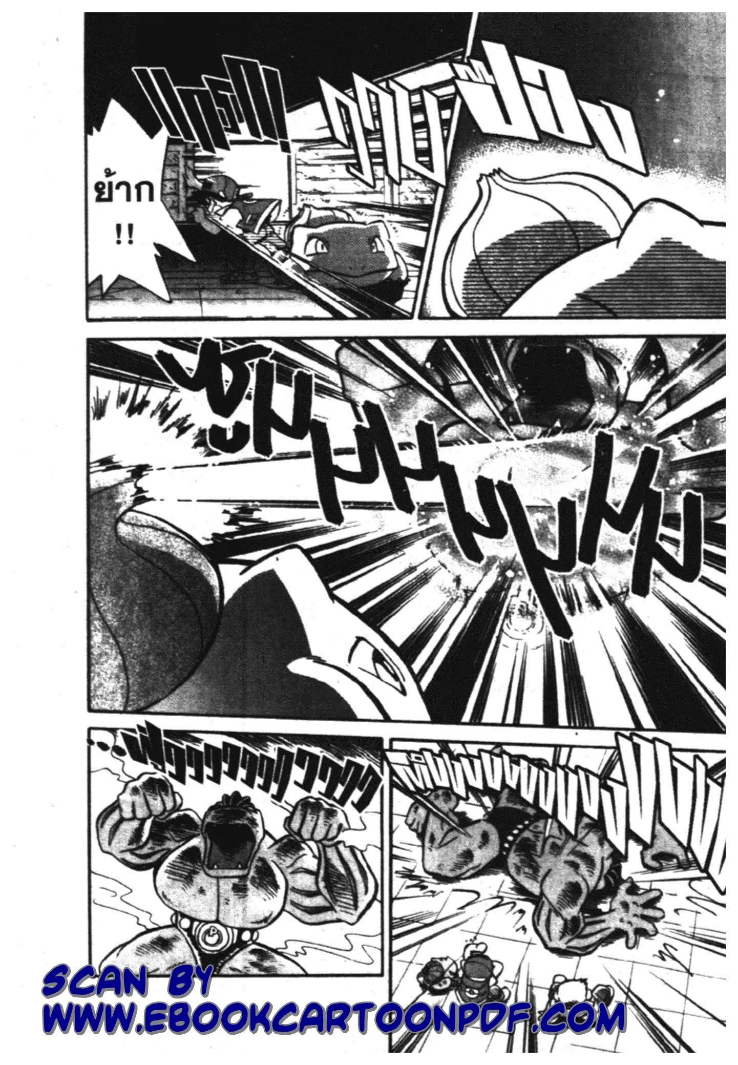Pokémon ตอนที่ 2 หน้า 11