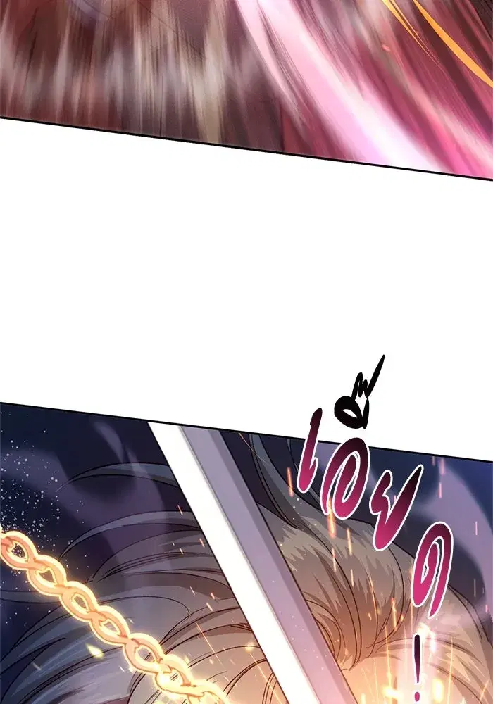 The S-Classes That I Raised (My S-Class Hunters) ตอนที่ 65 หน้า 31