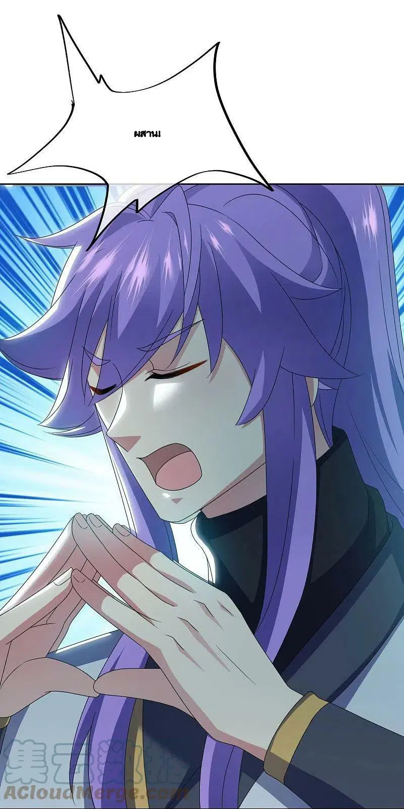 Peerless Battle Spirit ตอนที่ 489 หน้า 34