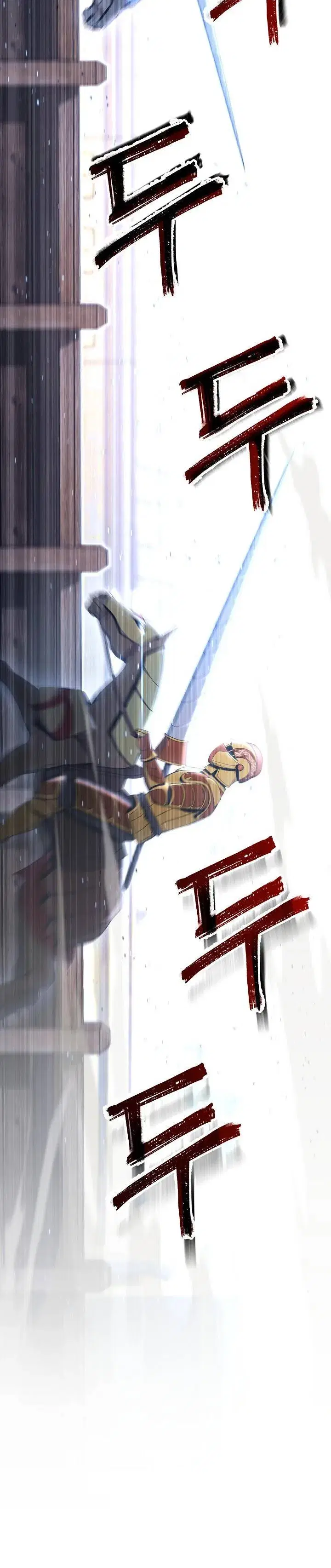 Skeleton Soldier ตอนที่ 168 หน้า 14