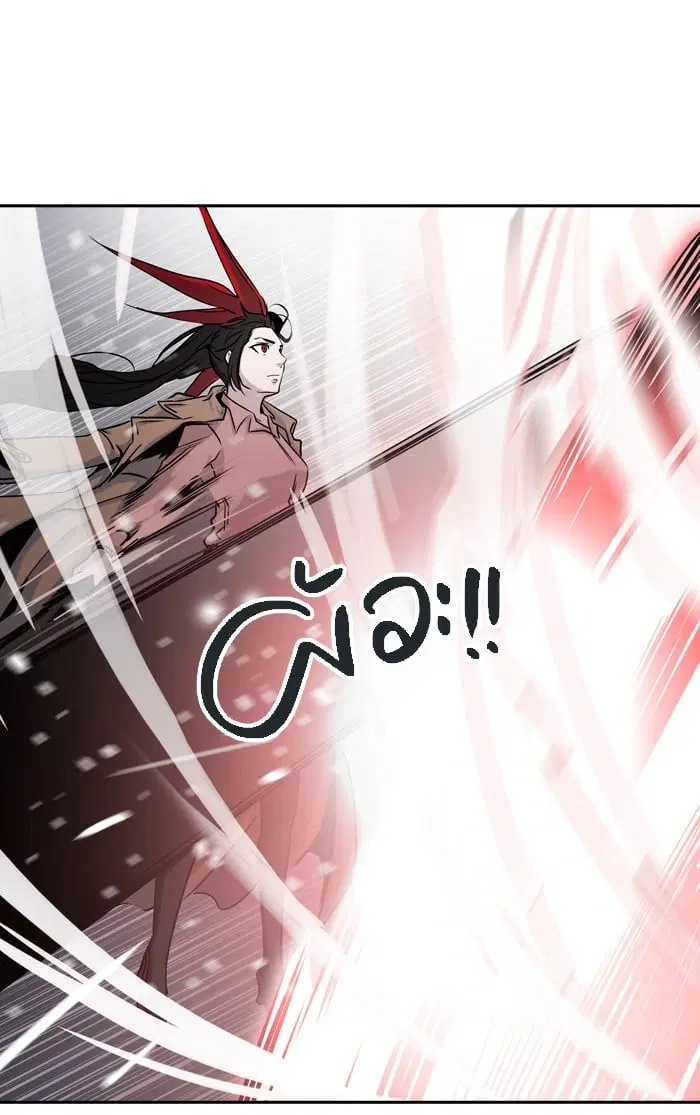 Tower of God ตอนที่ 327 หน้า 18