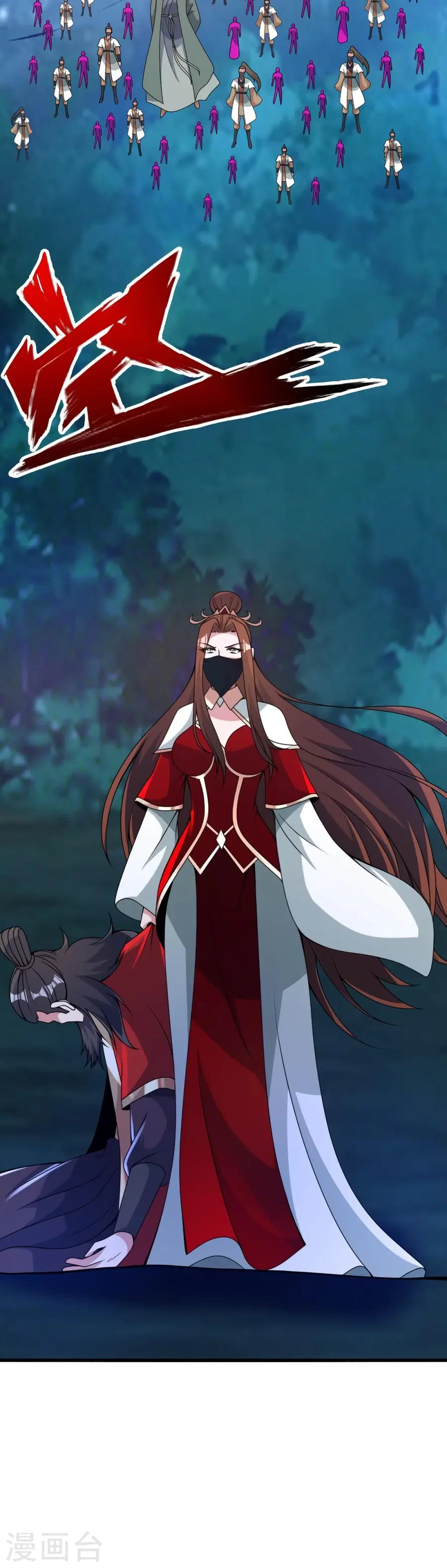 Banished Disciple’s Counterattack ราชาอมตะผู้ถูกขับไล่ ตอนที่ 385 หน้า 46