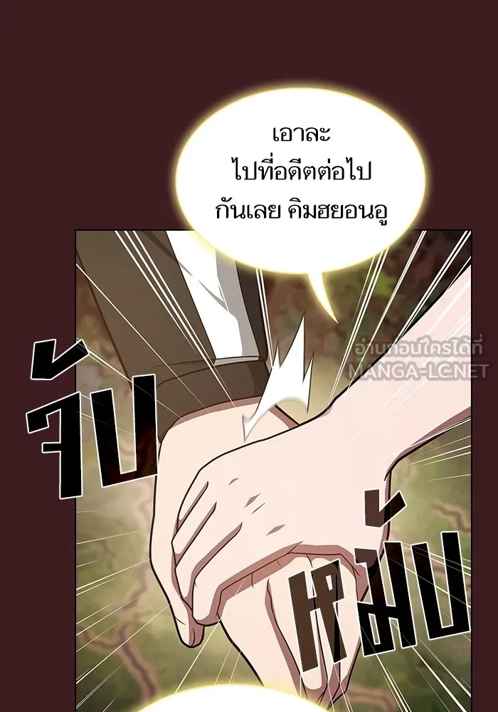 The Tutorial Tower of the Advanced Player ผู้เล่นขั้นเทพแห่งหอคอยฝึกสอน ตอนที่ 222 หน้า 102