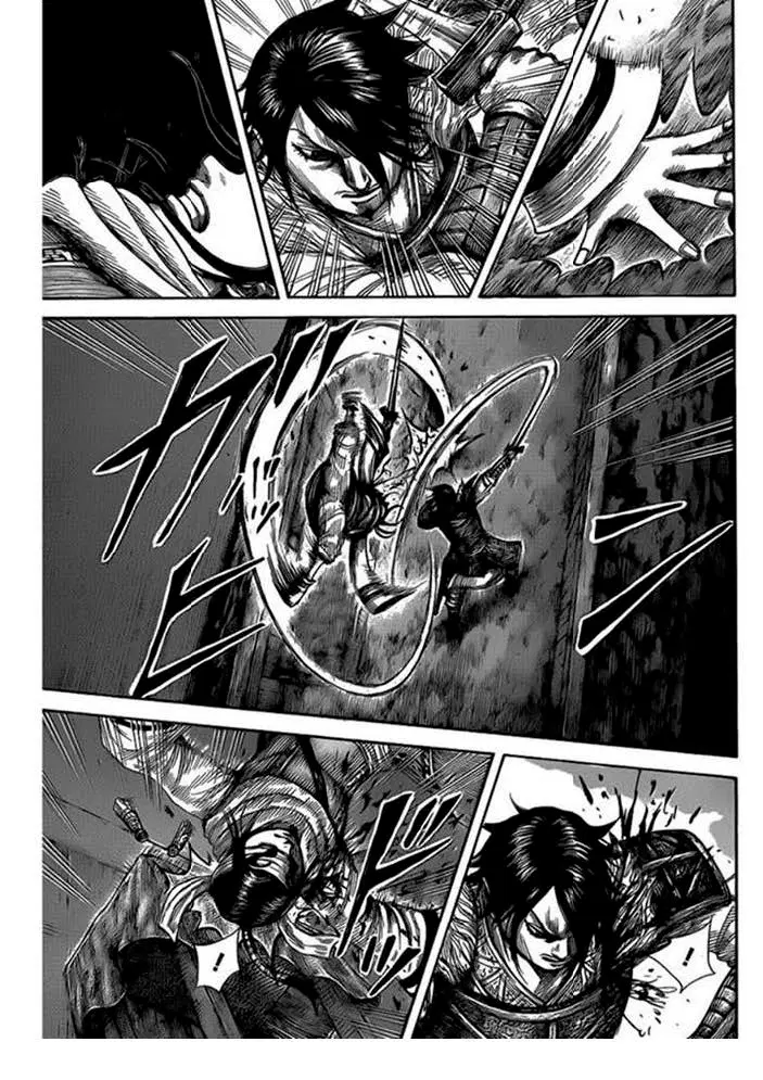Kingdom ตอนที่ 452 หน้า 15