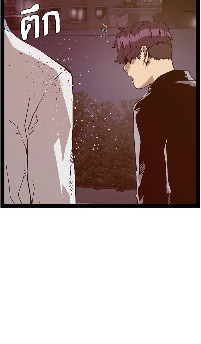 Weak Hero ตอนที่ 126 หน้า 68