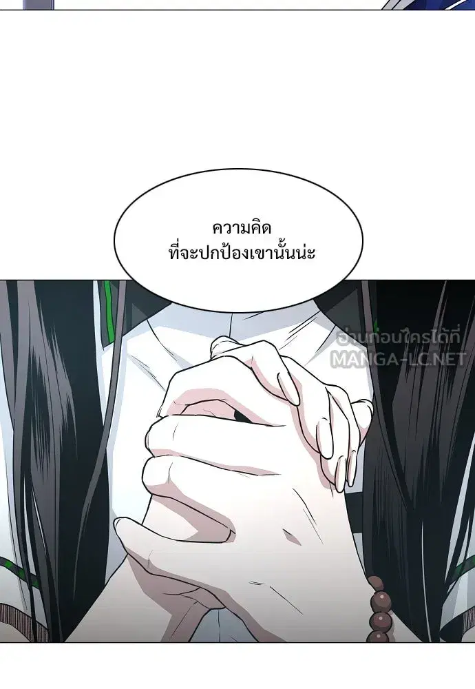 JAKDU ตอนที่ 59 หน้า 87