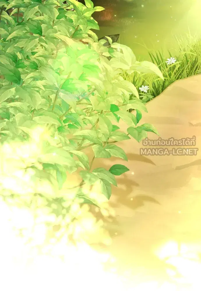 Your Throne ตอนที่ 220 หน้า 141
