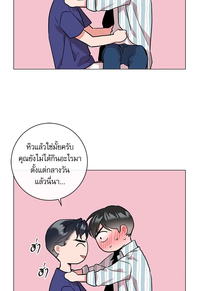 Red Candy – ปฏิบัติการชิงหัวใจ ตอนที่ 85 หน้า 59