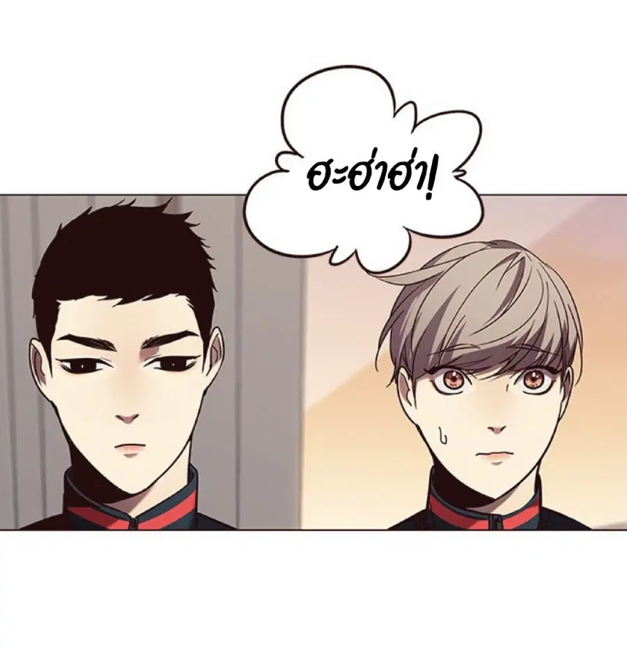 Eleceed ตอนที่ 91 หน้า 10