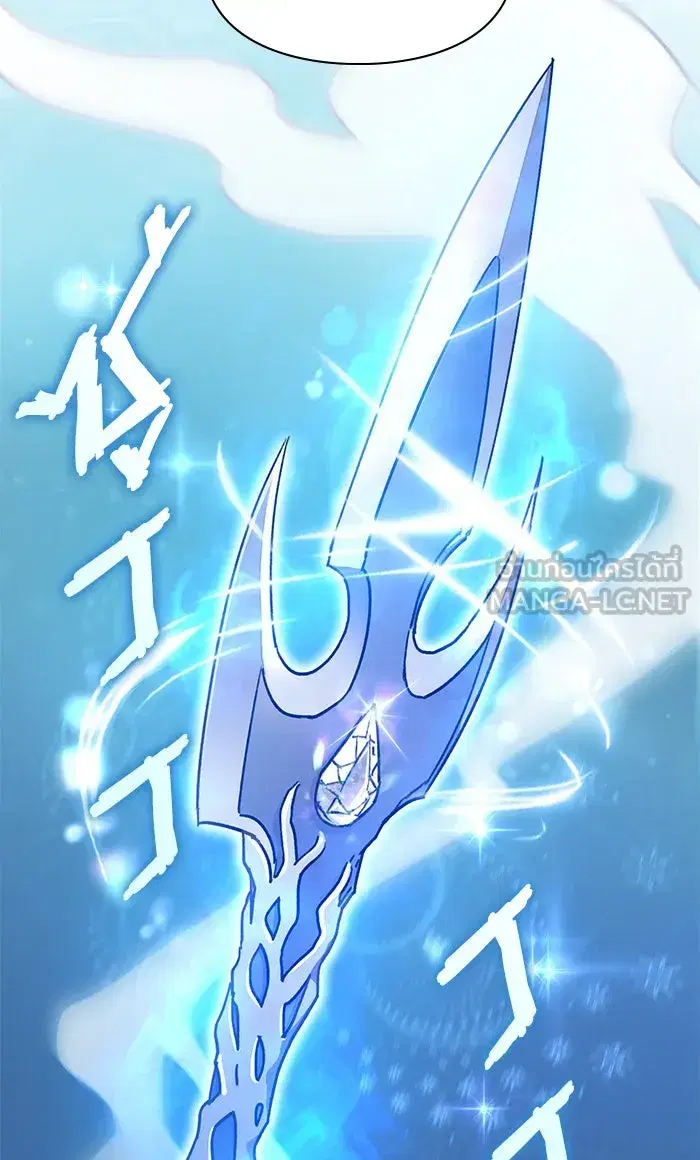The S-Classes That I Raised (My S-Class Hunters) ตอนที่ 44 หน้า 6