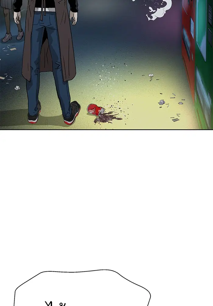 Weak Hero ตอนที่ 196 หน้า 113