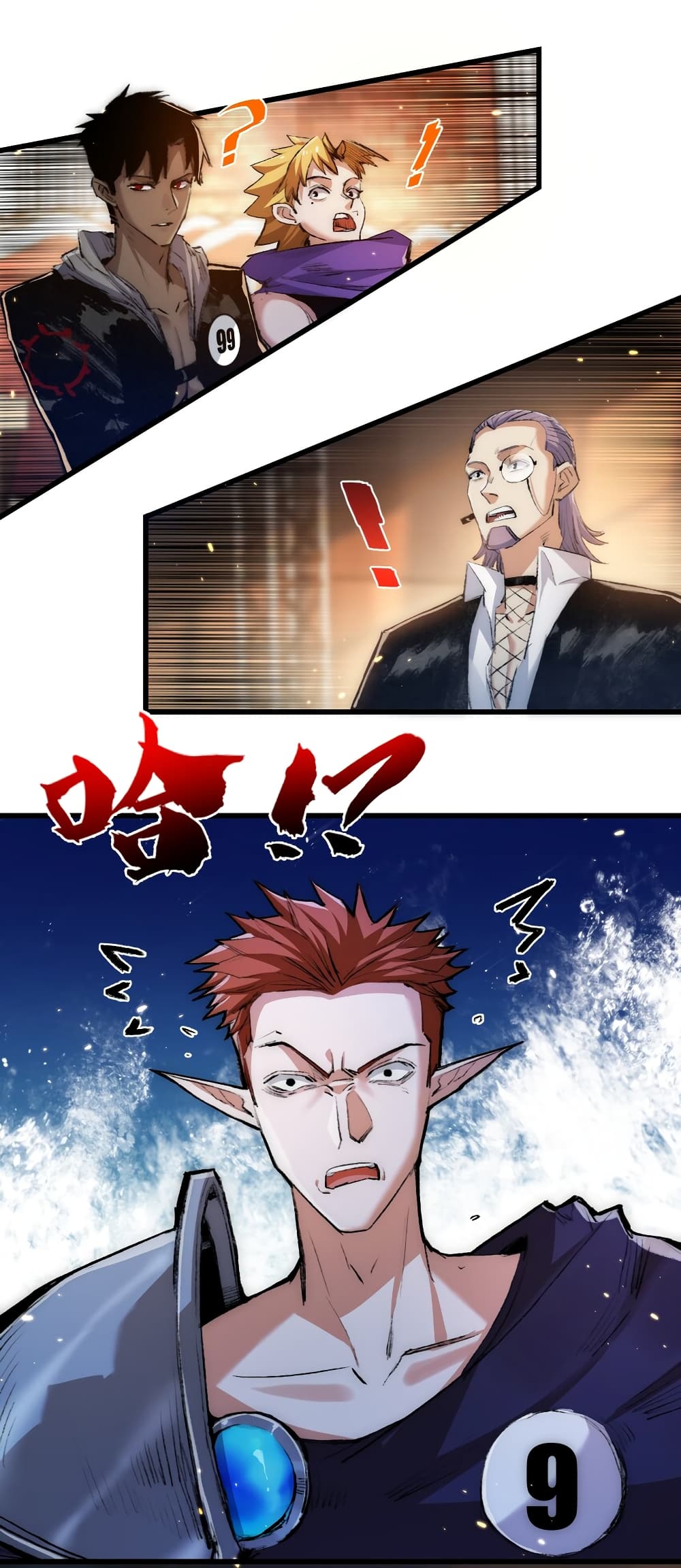 Moon Slayer (I’m The Boss in Magic Moon) ตอนที่ 15 หน้า 35
