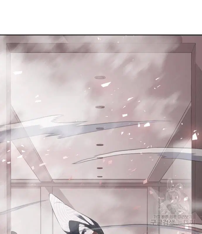 The Boy of Death ตอนที่ 153 หน้า 163