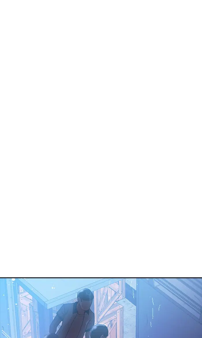 Random Chat ตอนที่ 252 หน้า 16