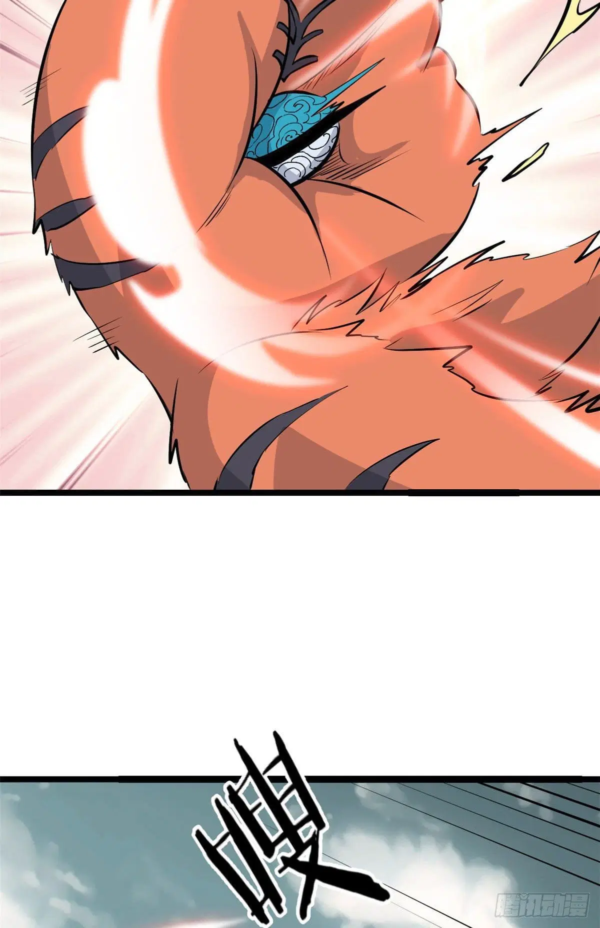 All Hail the Sect Leader ตอนที่ 107 หน้า 34