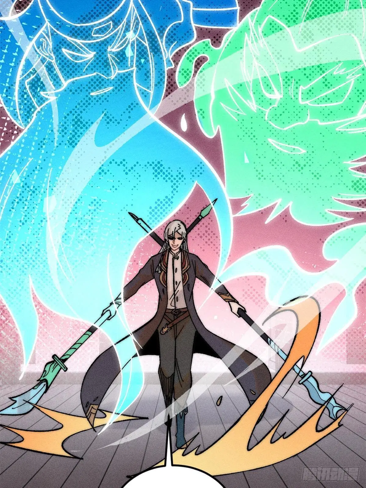 All Hail the Sect Leader ตอนที่ 250 หน้า 78