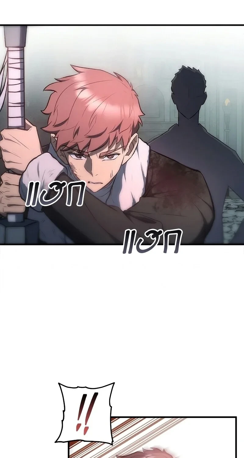 The Hero Returns ตอนที่ 137 หน้า 23